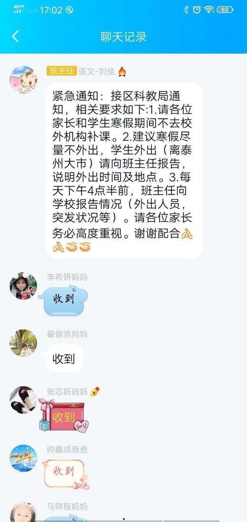 沈老师最新爆料消息,娱乐圈最新爆料大揭秘！